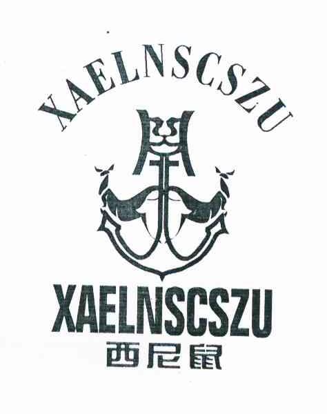 西尼鼠 XAELNSCSZU XAELNSCSZU