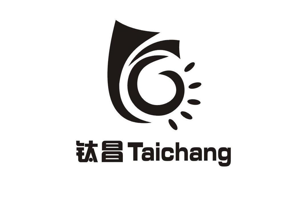 钛昌