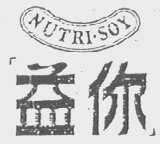 益你    NUTRI-SOY