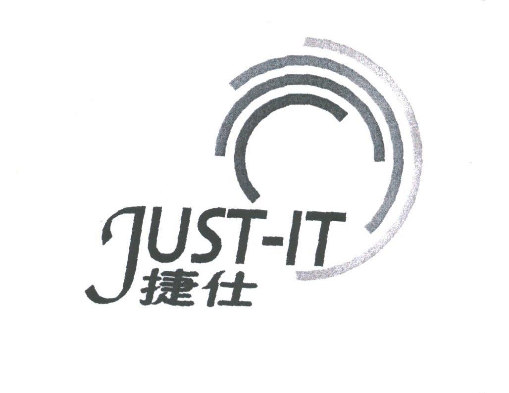 捷仕;JUST-IT