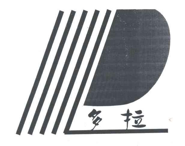 多拉