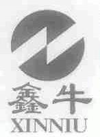 鑫牛