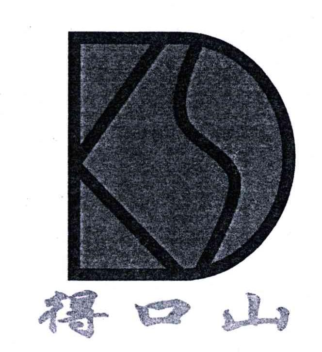 得口山