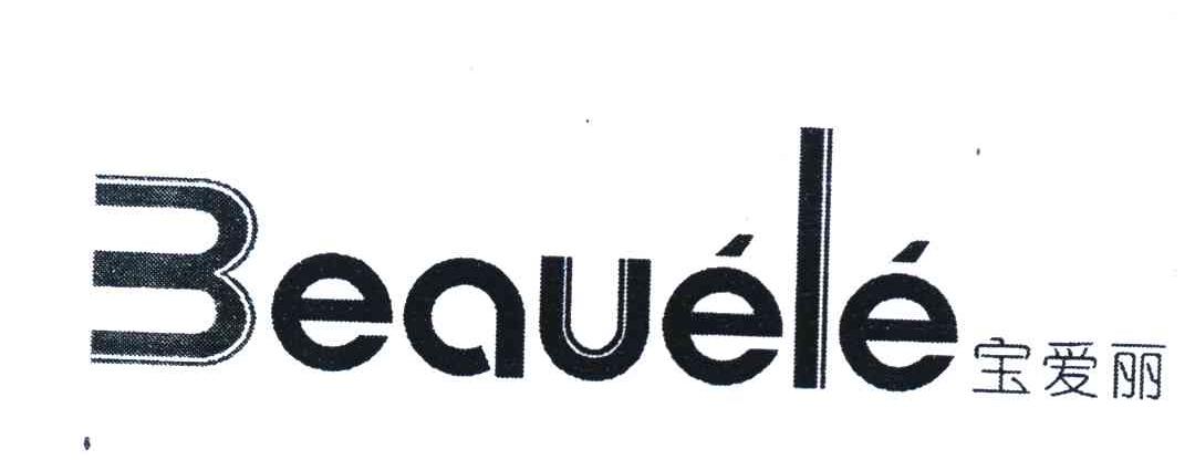 宝爱丽;BEAUELE