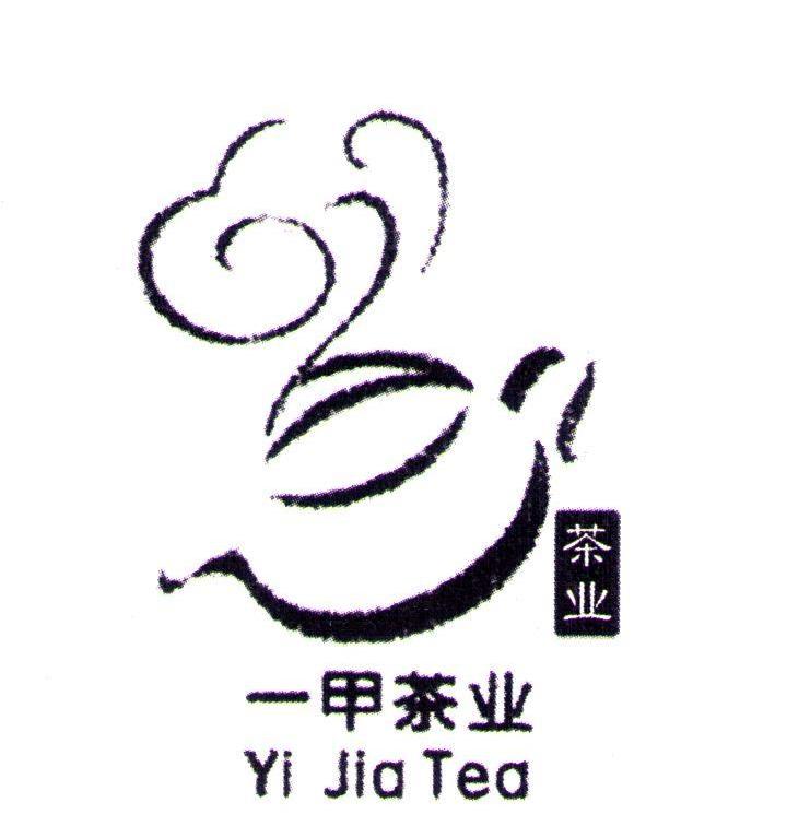 一甲茶业 茶业 YI JIA TEA