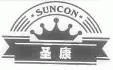 圣康;SUNCON