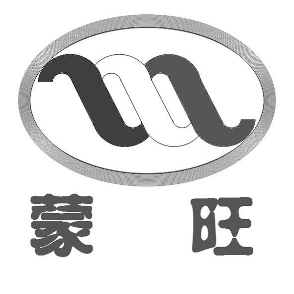 蒙旺