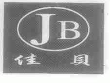 佳贝