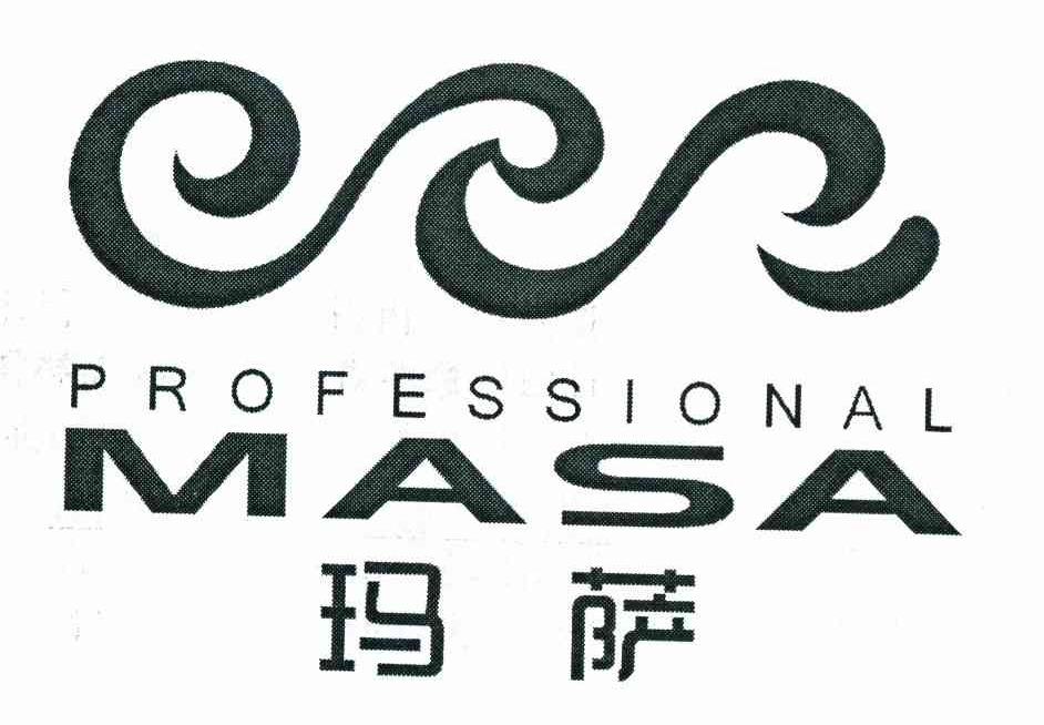 玛萨 PEOFESSIONAL