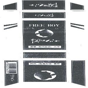 潇洒公子   FREE BOY