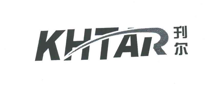 刊尔;KHTAR