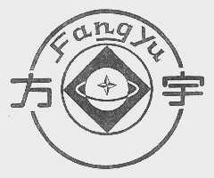 方宇