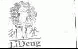 利登