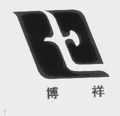 博祥