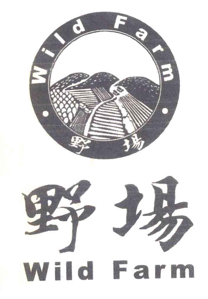 野场 WILD FARM