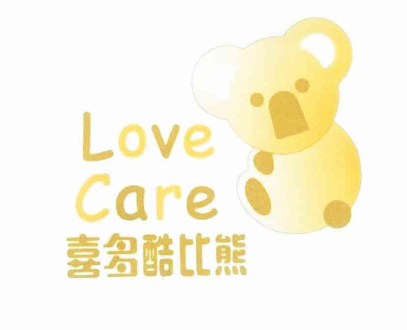 喜多酷比熊 LOVE CARE