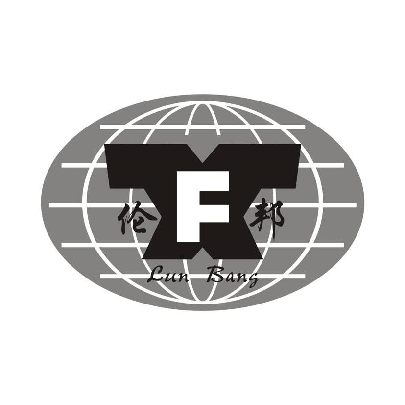 伦邦 F