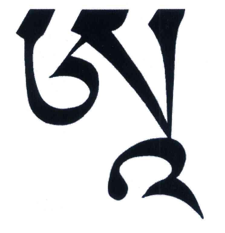 图形