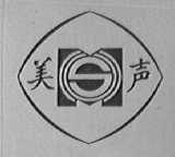 美声