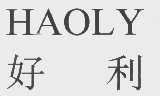 好利   HAOLY