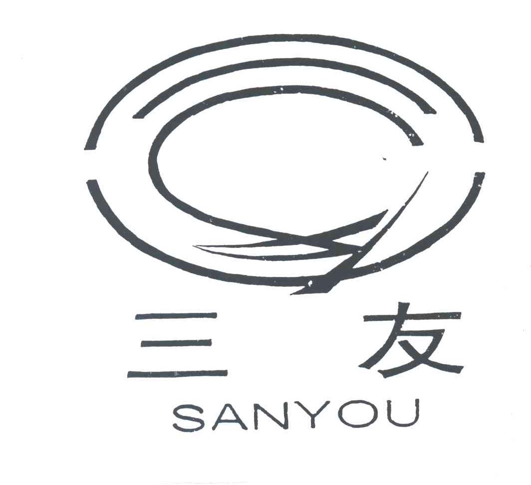 三友;SAN YOU