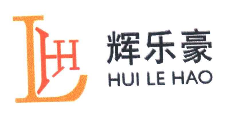 辉乐豪 L I-H