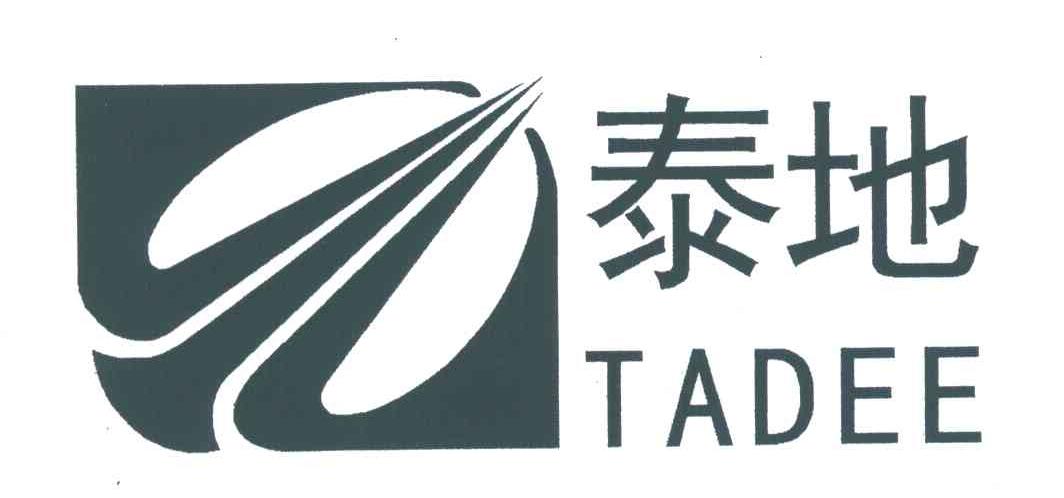 泰地;TADEE