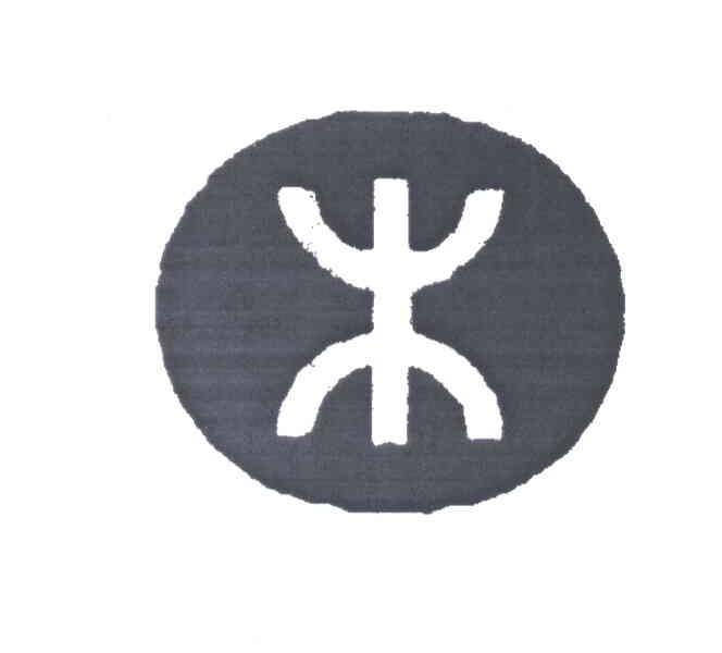 图形