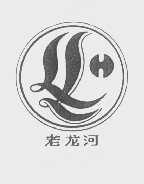 老龙河