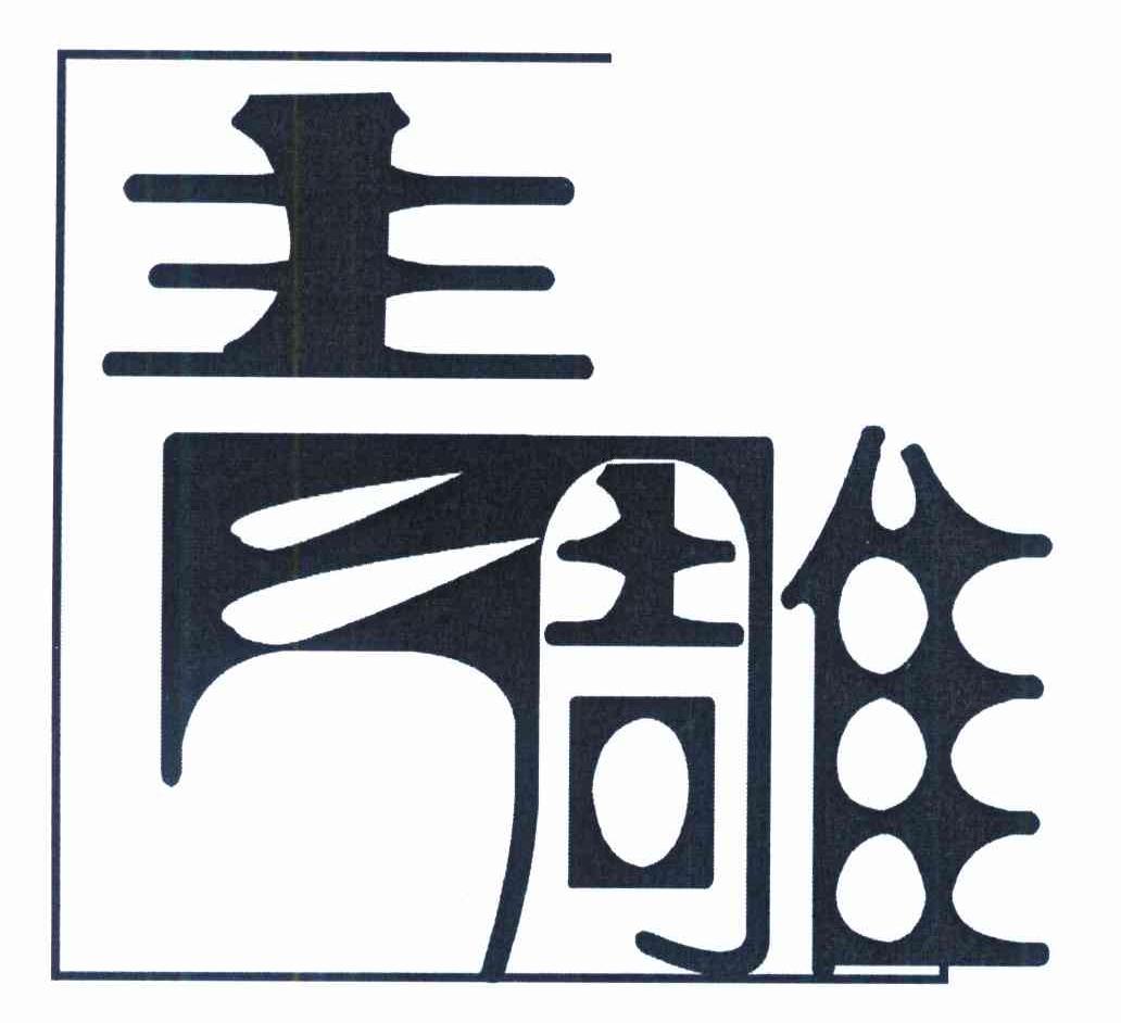 青雕