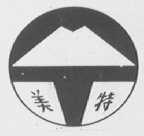 美特