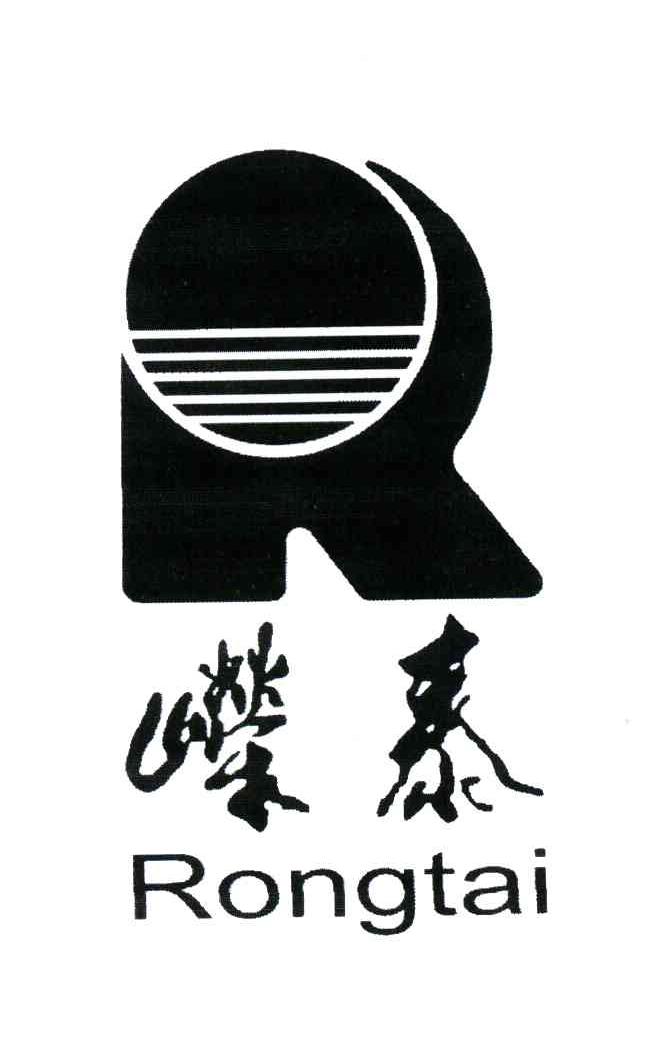 嵘泰