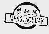 梦桃园