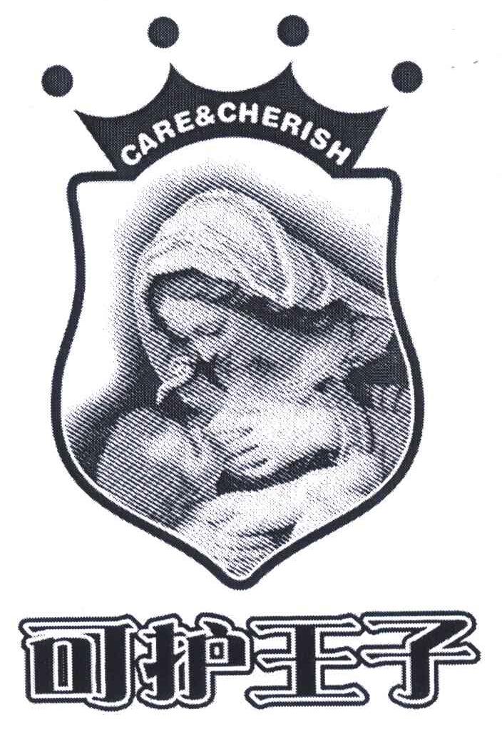 可护王子;CARE&CHERISH