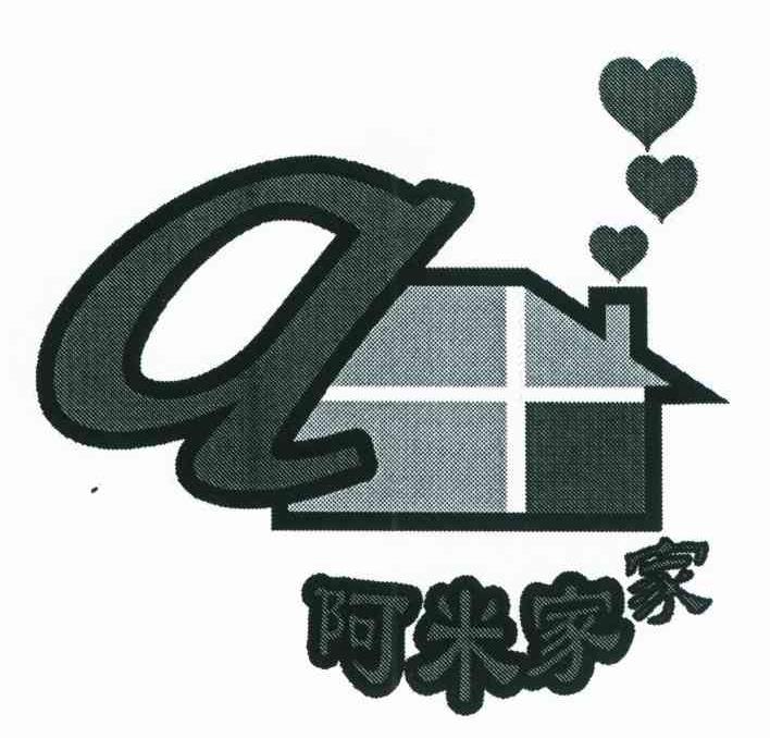 阿米家家 A