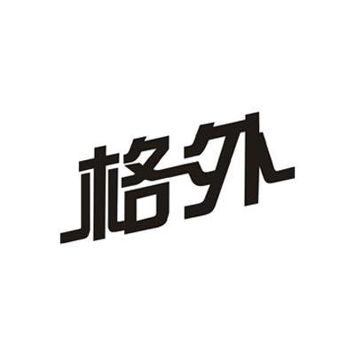 格外