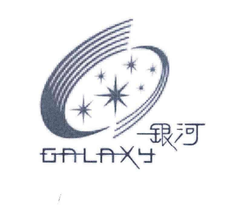 银河;GALAXY