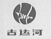 古运河