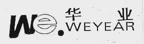 华业  WEYEAR