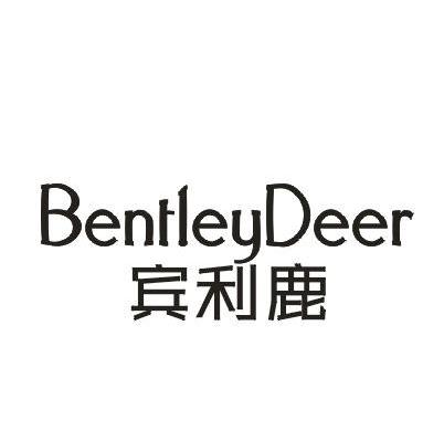 宾利鹿 BENTLEYDEER