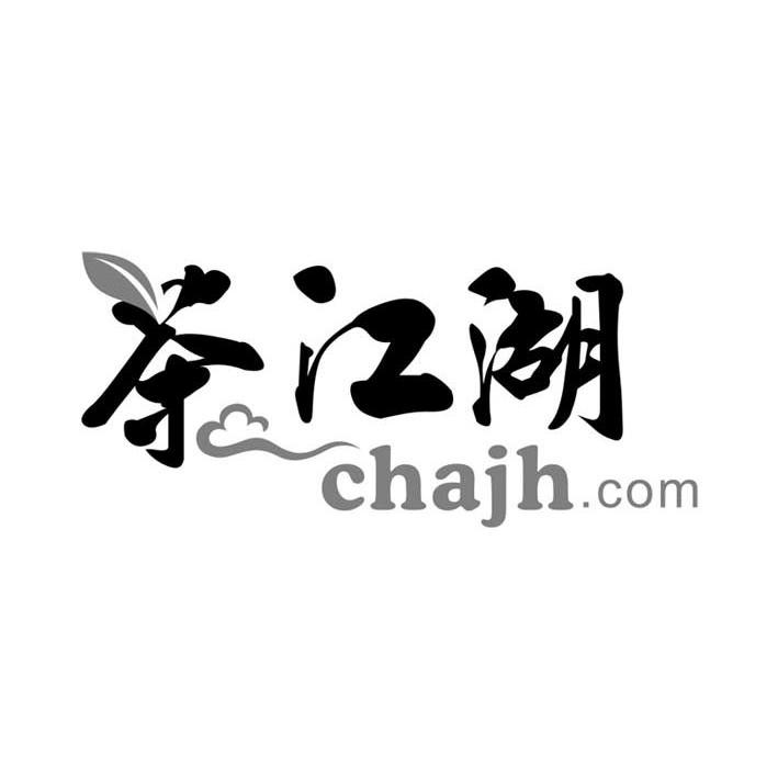 茶江湖 CHAJH.COM