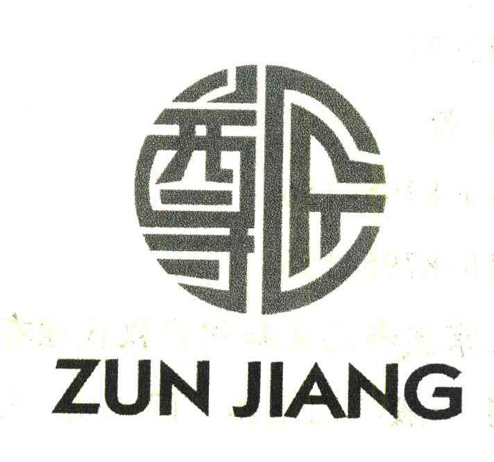尊匠