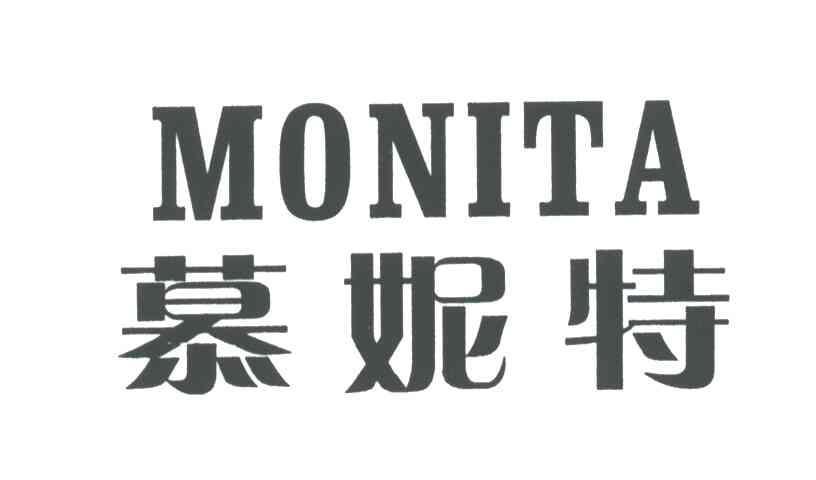 慕妮特;MONITA