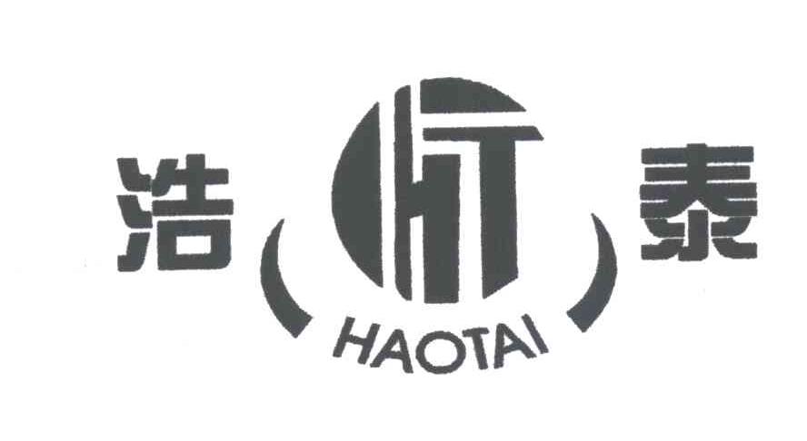 浩泰;HT