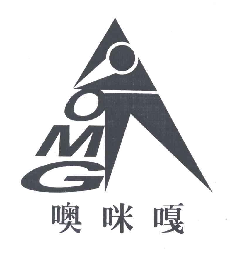 噢咪嘎;OMG