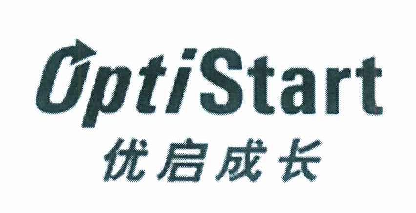 优启成长 OPTISTART