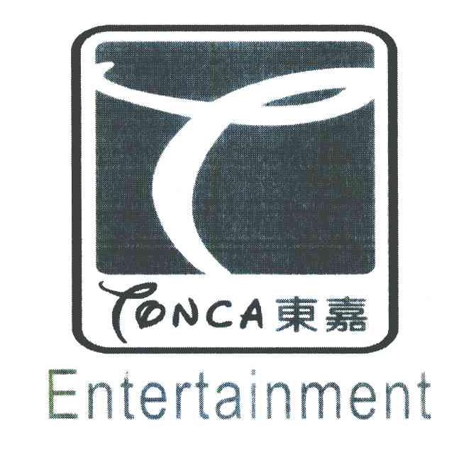 东嘉 TONCA ENTERTAINMENT