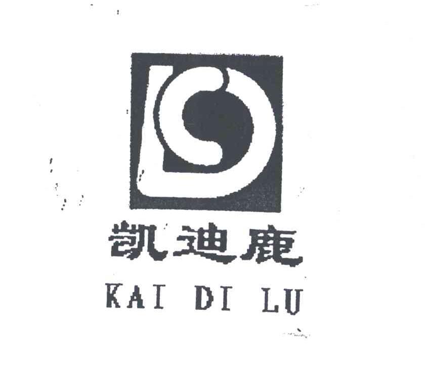 凯迪鹿
