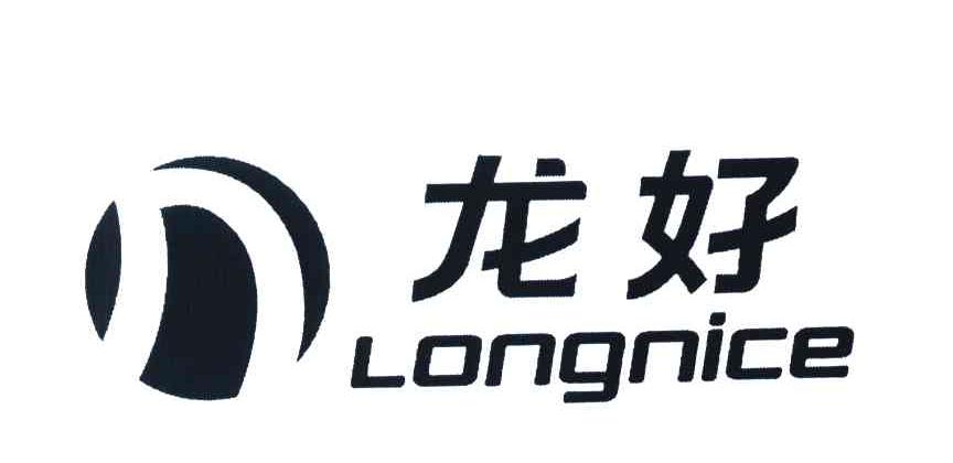 龙好 LONGNICE