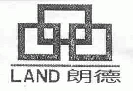 朗德;LAND